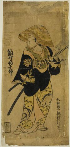 The Actor Tsutsui Kichijuro, c. 1725. Creator: Okumura Toshinobu.