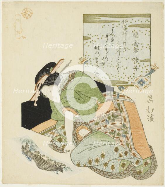 Wang Xiang (Jp: O Sho), from the series "Twenty-four Paragons of Filial Piety (Nijushiko)", c. 1825. Creator: Totoya Hokkei.