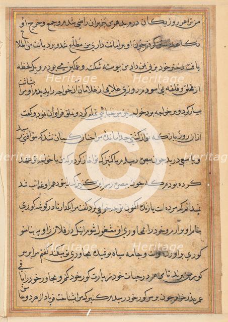 Page from Tales of a Parrot (Tuti-nama): text page, c. 1560. Creator: Unknown.