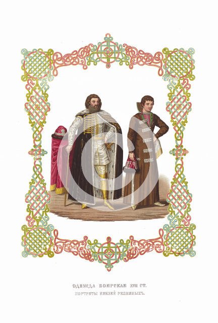 Boyar Clothing of the XVII century. The Princes Repnin. From the Antiquities of the Russian State, 1 Creator: Solntsev, Fyodor Grigoryevich (1801-1892).