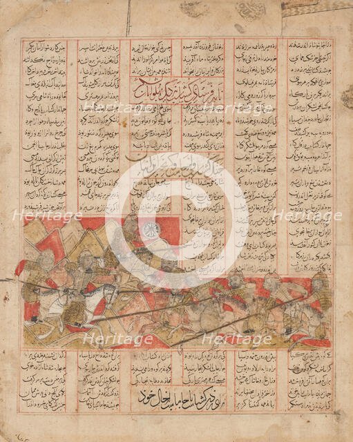 Iranian and Turanian Armies in Combat, Folio from a Shahnama..., dated A.H. 741/A.D. 1341. Creators: Unknown, al-Mausili.