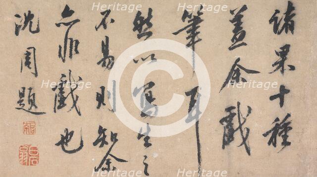 Calligraphy, c16th century. Creator: Unknown.