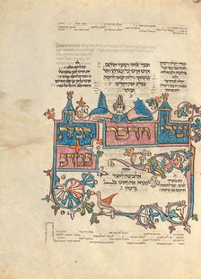 Decorated Text Page; Rothschild Pentateuch, 1296. Creators: Unknown, Elijah ben Meshallum, Elijah ben Jehiel.