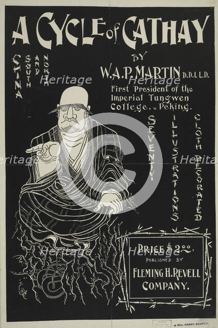 A cycle of Cathay, c1895 - 1911. Creator: Unknown.