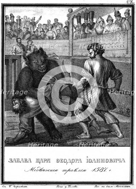 Bear baiting at the time of Tsar Feodor I of Russia (From Illustrated Karamzin), 1836. Artist: Chorikov, Boris Artemyevich (1802-1866)