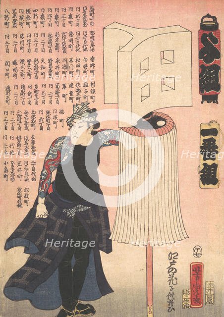 Fireman, ca. 1858. Creator: Utagawa Yoshitora.