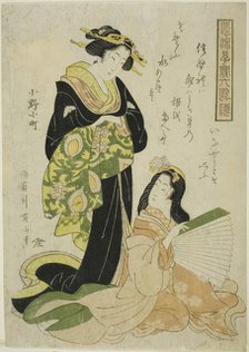 Ono no Komachi, from the series "Fashionable Children as the Six Immortal Poets (Furyu... c.1814/17. Creator: Kikukawa Eizan.