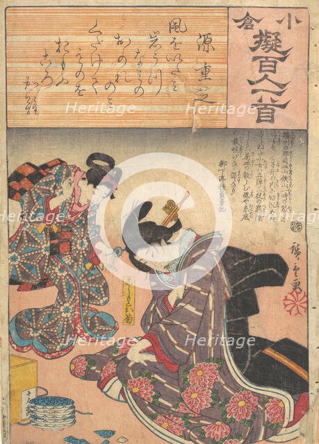 Print, 19th century., 19th century. Creator: Ando Hiroshige.