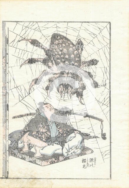 Minamoto Raiko and the Earth Spider, 1849. Creator: Hokusai, Katsushika (1760-1849).