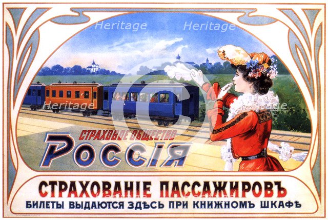 Advertising Poster for the insurance company Russia, 1903. Artist: Anonymous  