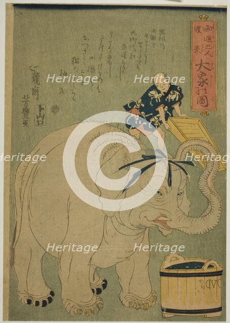 Arrival of the Europeans: The Great Elephant (Yoroppajin torai, Daizo no zu), 1863. Creator: Utagawa Yoshitoyo.