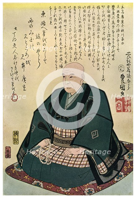 Memorial portrait of Hiroshige, 1858 (1925). Artist: Unknown