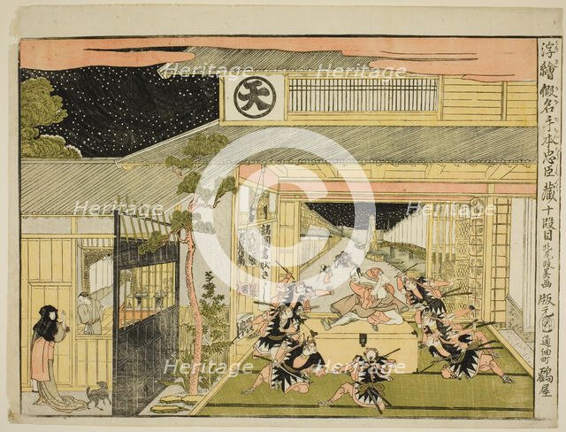 Act X (Judanme), from the series "Perspective Pictures of the Storehouse of Loyal..., c. 1791/94. Creator: Kitao Masayoshi.