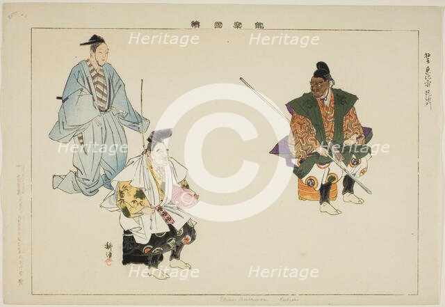 Ebisu- Bishamon (Kyogen), from the series "Pictures of No Performances (Nogaku Zue)", 1898. Creator: Kogyo Tsukioka.