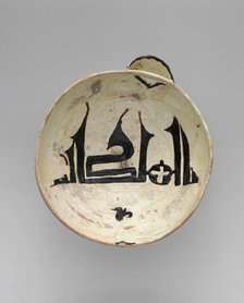 Spouted Bowl, Inscribed "Sovereignty is God's", Iran, late 10th century. Creator: Unknown.