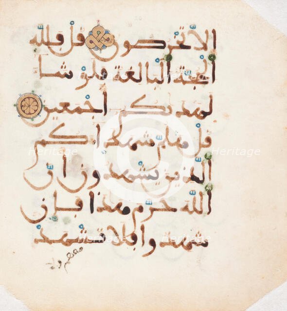 page from a Qur'an / Koran, 13th century. Creator: Unknown.