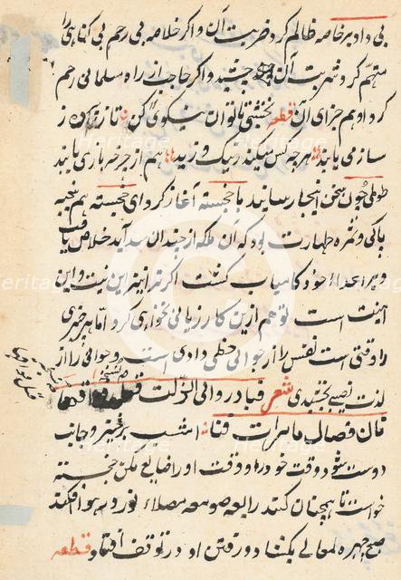 Page from Tales of a Parrot (Tuti-nama): text page, c. 1560. Creator: Unknown.