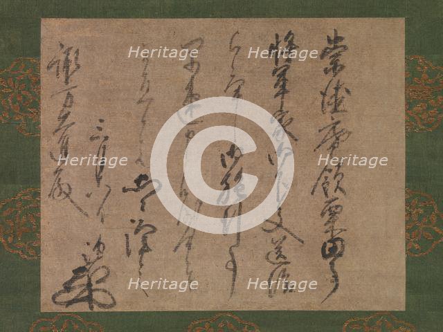 Letter to Suwa Daishin, Officer of the Shogun , ca. 1339-51. Creator: Muso Soseki.