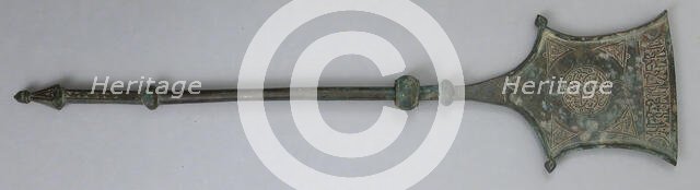 Rice Server Inscribed in Arabic with Good Wishes, Iran, 12th century. Creator: Unknown.