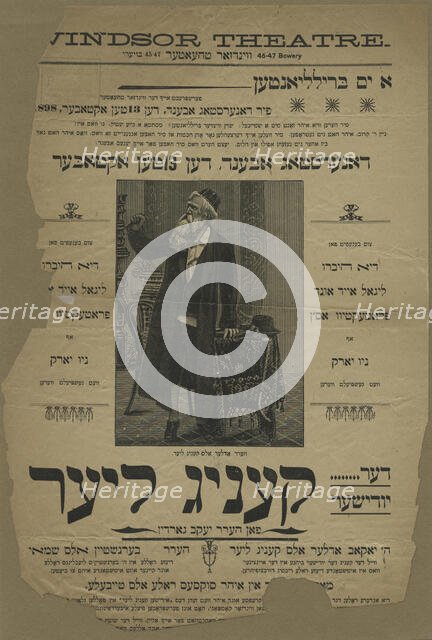 Der Yudisher Kenig Lier, c1898-10-13. Creator: Unknown.