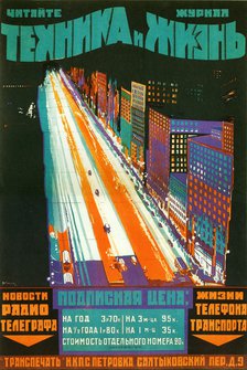 Poster for the magazine Technology and life, 1924.