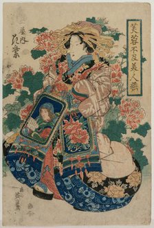The Courtesan Hanamurasaki of the Tsuchiya..., early or mid 1830s. Creator: Keisai Eisen (Japanese, 1790-1848).