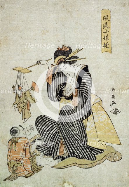 'A Marionette Play' (from the series 'Children's Amusement'), c1806-c1823. Artist: Katsukawa Shunsen