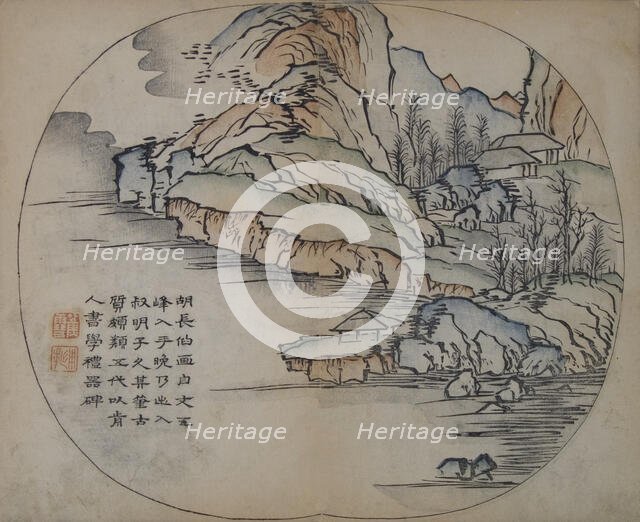 A Page from the Jie Zi Yuan. Creator: Hu Changbo.