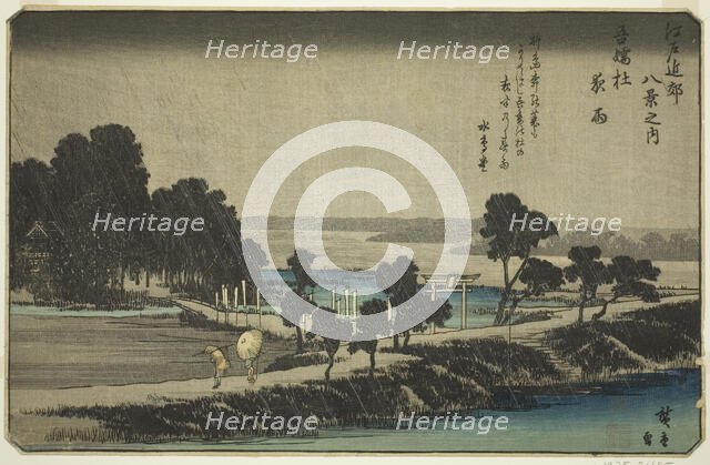 Evening Rain at Azuma Shrine (Azuma no mori yau), from the series "Eight Views...,c. 1837/38. Creator: Ando Hiroshige.