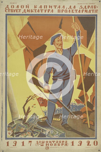 Down With Capital, 1920. Creator: Dmitrii Melnikov.