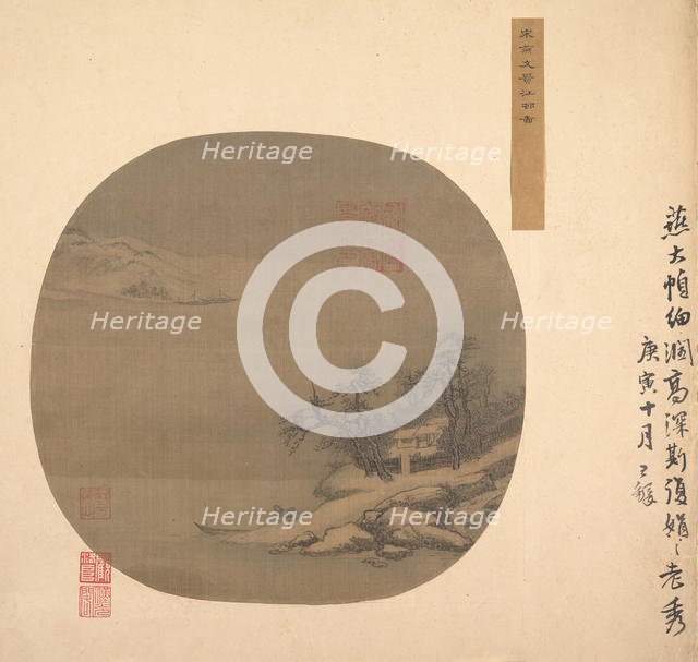 River Hamlet, 12th-13th century. Creator: Unknown.