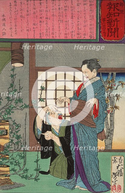 Sugihara Mino Astonished That Her Flower Arrangement Is Bearing Fruit, 1875. Creator: Tsukioka Yoshitoshi.