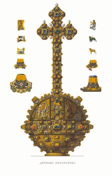 The Monomakh's Globus cruciger. From the Antiquities of the Russian State, 1849-1853. Creator: Solntsev, Fyodor Grigoryevich (1801-1892).