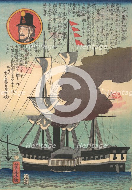 North American Ship, 4th month, 1862. Creator: Utagawa Yoshitora.
