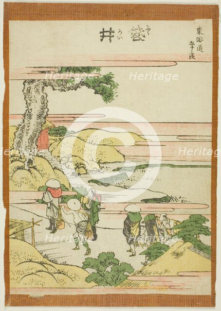 Fukoroi, from the series "Fifty-three Stations of the Tokaido (Tokaido gojusan tsugi)", Japan, c1806 Creator: Hokusai.