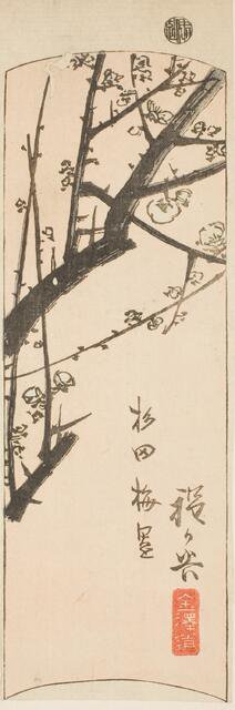 Hodogaya, section of sheet no. 2 from the series "Cutout Pictures of the Tokaido...", c. 1848/52. Creator: Ando Hiroshige.