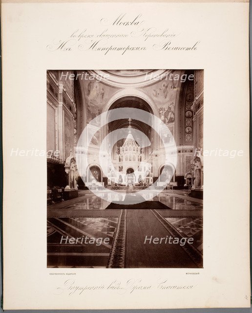 Consecration of the Cathedral of Christ the Saviour. Coronation of Alexander III (Tchaikovsky's 1812