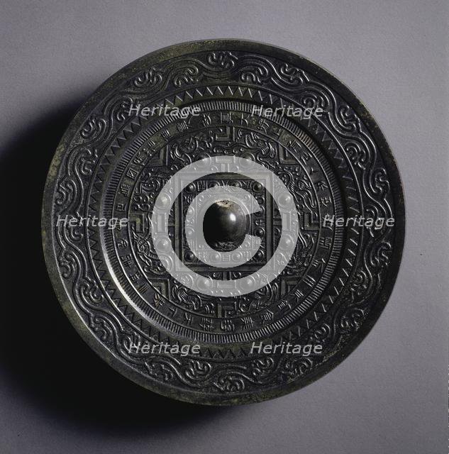 TLV Mirror with Multiple Nipples, early 1st century. Creator: Unknown.