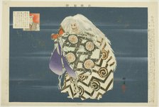 Kappo, from the series "Pictures of No Performances (Nogaku Zue)", 1898. Creator: Kogyo Tsukioka.