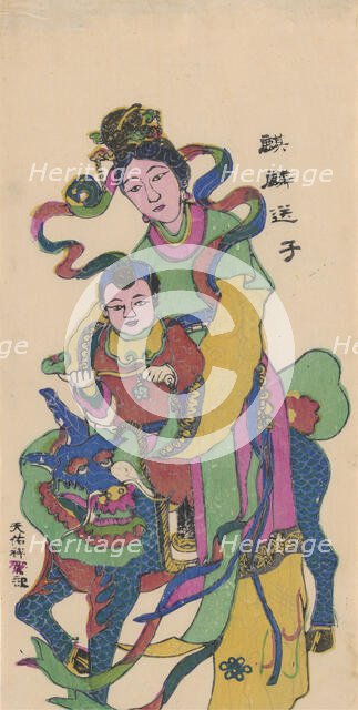Qilin bringing a son, early 20th century. Creator: Unknown.