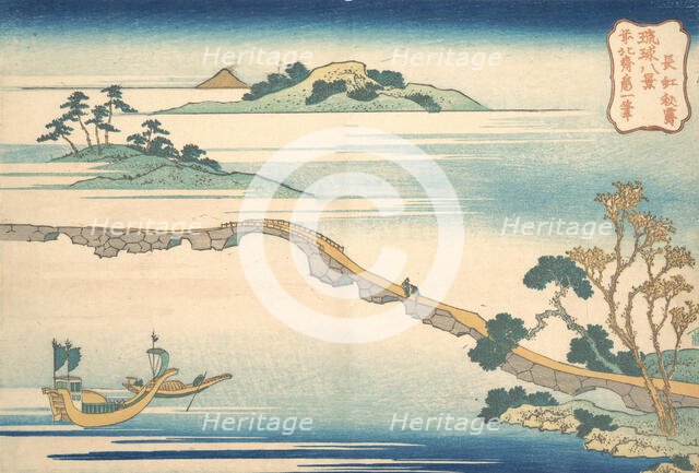 Autumn Sky at Choko (Choko shusei), from the series Eight Views of the Ryukyu Islands ..., ca. 1832. Creator: Hokusai.