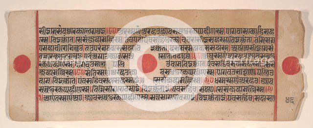 Leaf from a Kalpa Sutra (Jain Book of Rituals), 15th century. Creator: Bhadrabahu.