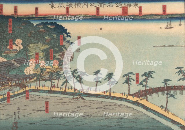 Landscape View at Yokohama (Yokohama fukei), 2nd month, 1860. Creator: Sadahide Utagawa.