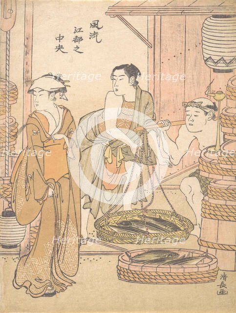 The Fish-monger. Creator: Torii Kiyonaga.