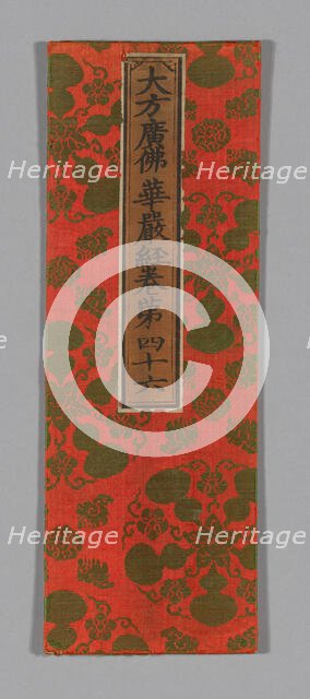 Sutra Cover, China, Ming dynasty (1368-1644), c. 1590's. Creator: Unknown.