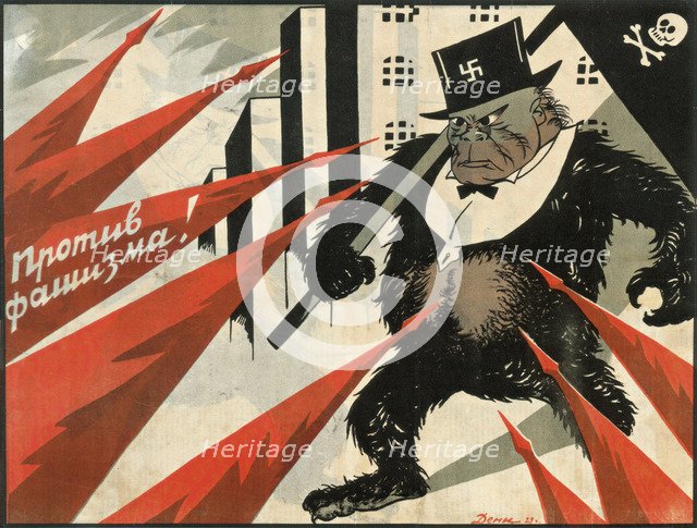 Down with fascism!, 1929. Artist: Deni (Denisov), Viktor Nikolaevich (1893-1946)