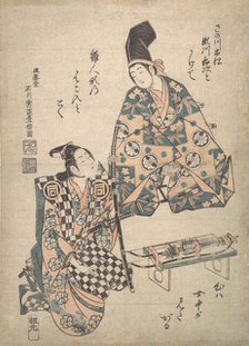 The Actor Segawa Kichiji as a Daimyo's Young Son, and Sanogawa Ichimatsu as a Samurai ..., ca. 1750. Creator: Ishikawa Toyonobu.