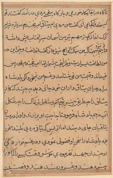 Page from Tales of a Parrot (Tuti-nama): text page, c. 1560. Creator: Unknown.