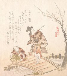 History of Kamakura: Poem-bridge of Egara Tenjin Shrine, 19th century. Creator: Kubo Shunman.