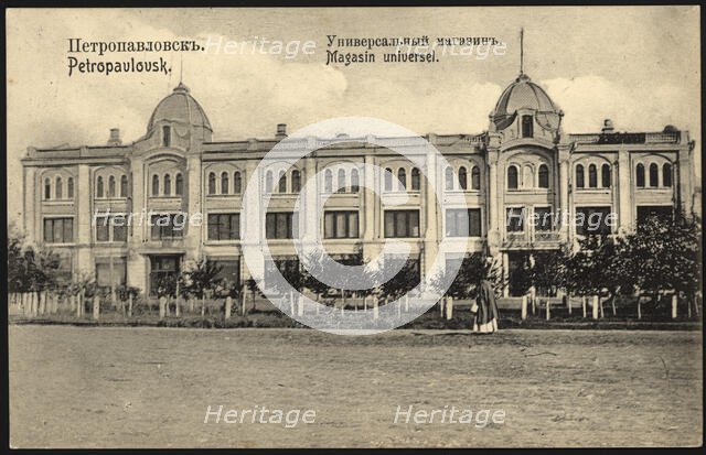 Petropavlovsk: Supermarket, 1904-1914. Creator: Unknown.
